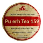 Шу Пу Ер Цзин Лун 159 2020 р. 200г