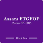 Ассам FTGFOP / Чай листовий, 100г - Зображення 6