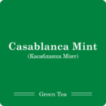 Касабланка Мінт / Чай листовий, 80г - Зображення 7