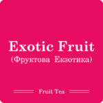 Фруктова Екзотика / 250г - Зображення 6