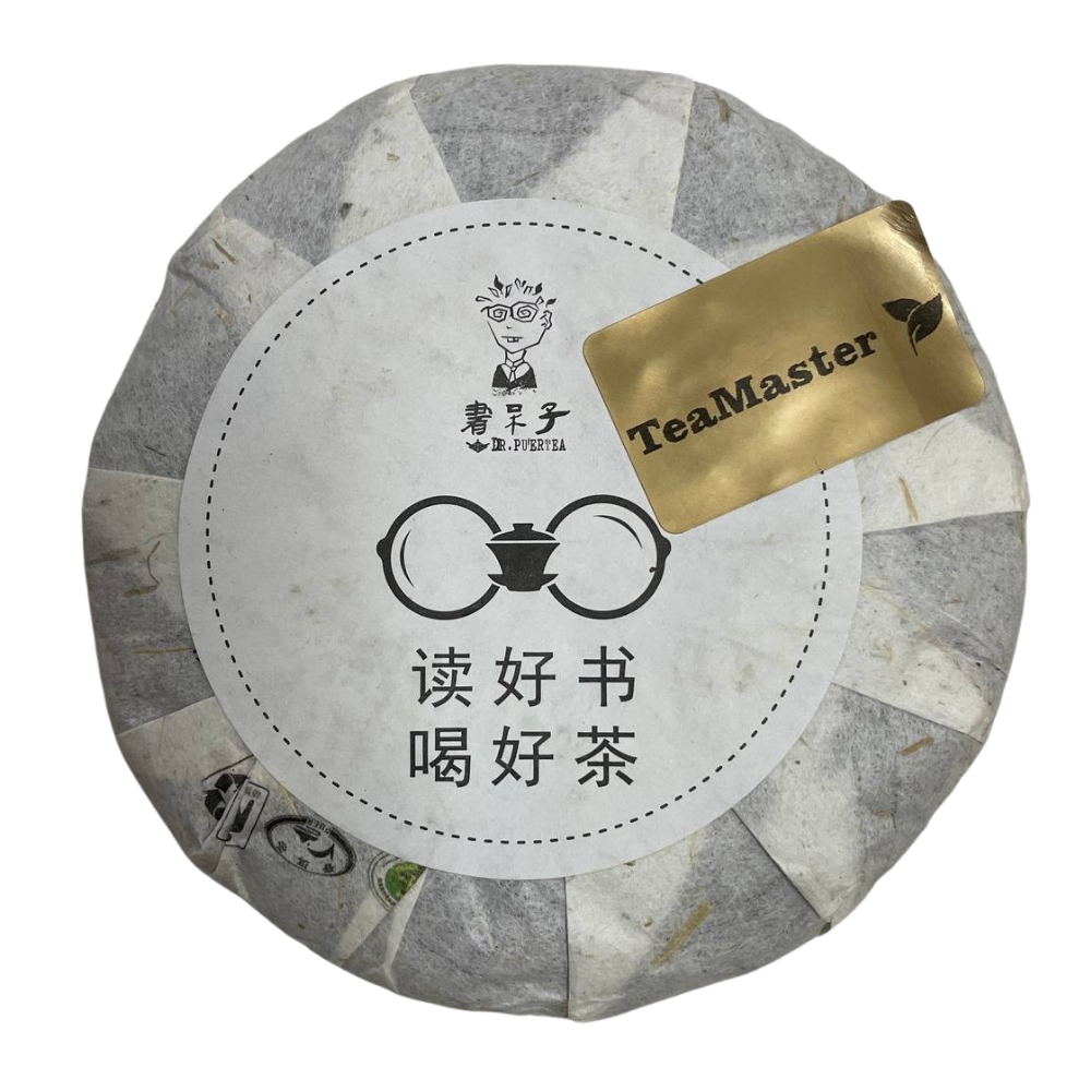 lao-shu-puer-botanik2 Лао Шу Пу Ер Ботанік 2017р, 100 гр - Зображення 1