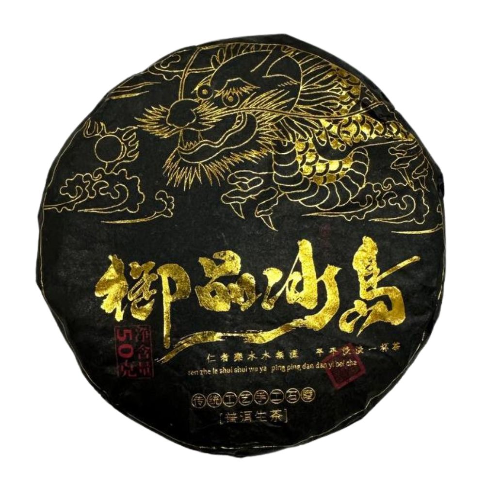 shen-puer-bindao-chornyy-drakon-2022r Шен Пуер Біндао Чорний Дракон 2022 рік - Зображення 1