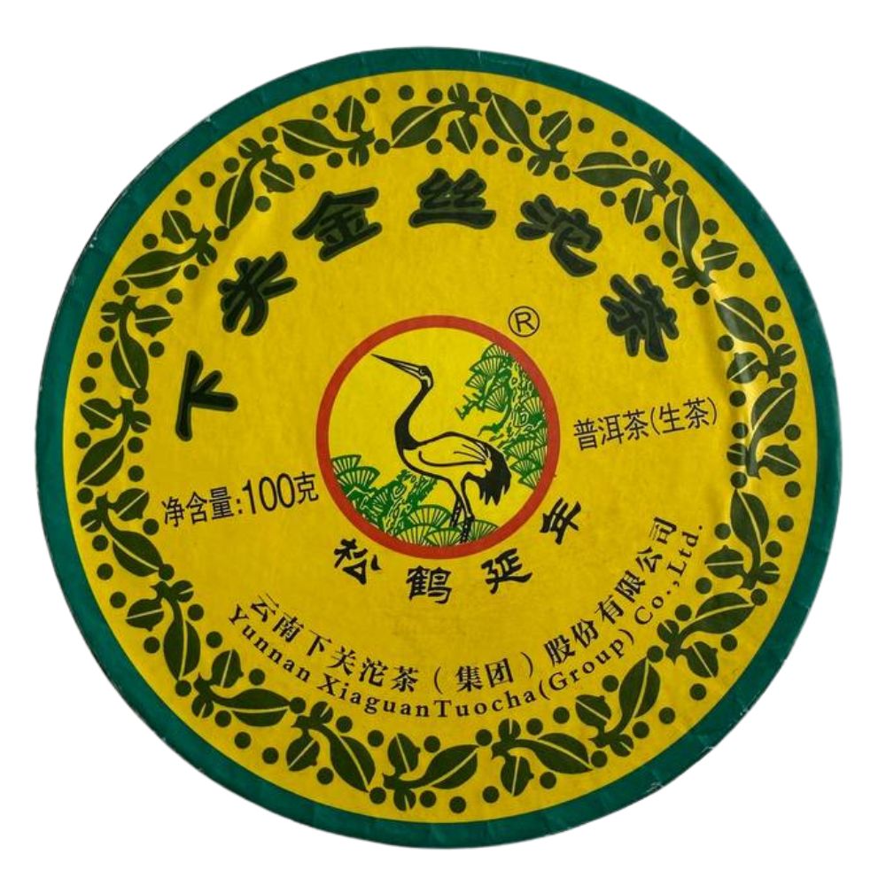 shen-puer-sya-huan-zolota-strichka8 Шен Пу Ер Ся Гуань Золота стрічка 2015р, 100 гр - Зображення 1