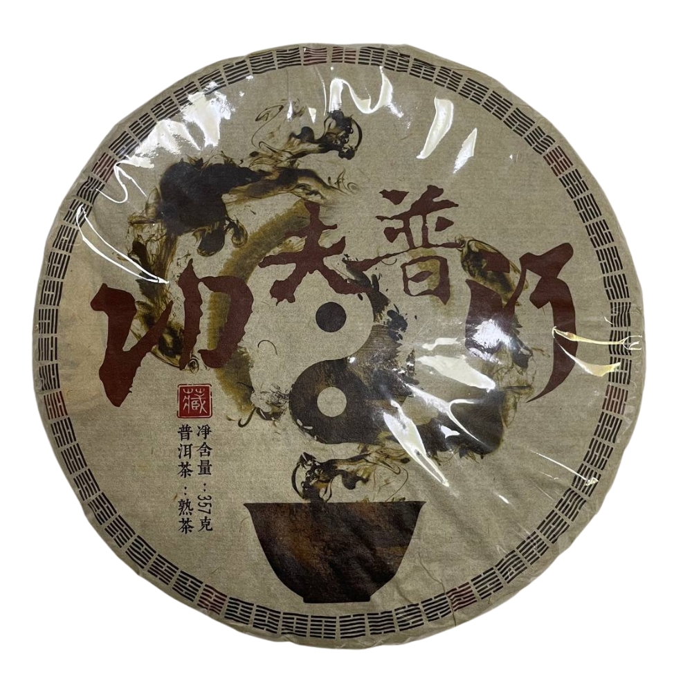 shu-pu-er-absolyutnoe-kung-fu Шу Пу Ер Абсолютне Кунг-Фу 2021р, - Зображення 1