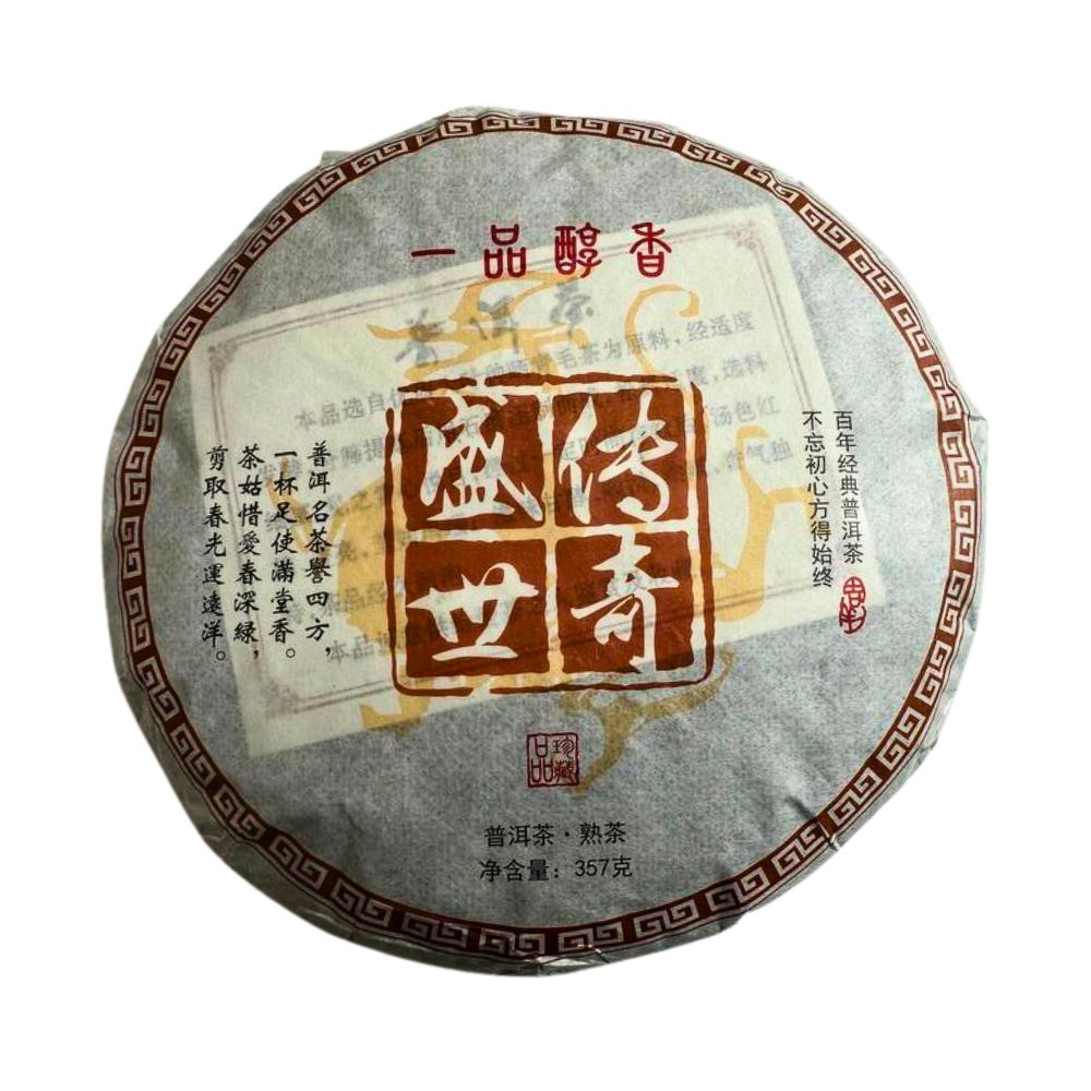 shu-pu-er-gua-fen-chzhay Шу Пу Ер Гуа Фен Чжай 2019 р. 357 гр - Зображення 1
