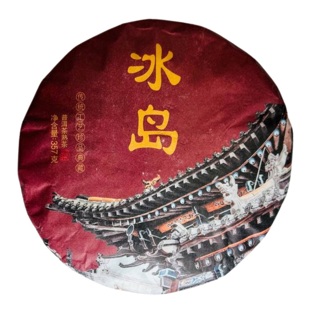 shu-pu-er-khram-neba-bindao-2016 Шу Пуер Храм Неба Біндао 2017р - Зображення 1