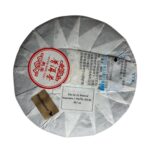 Шу Пу Ер Кінний караван з Ніньер 2013 р.357 г - Зображення 2