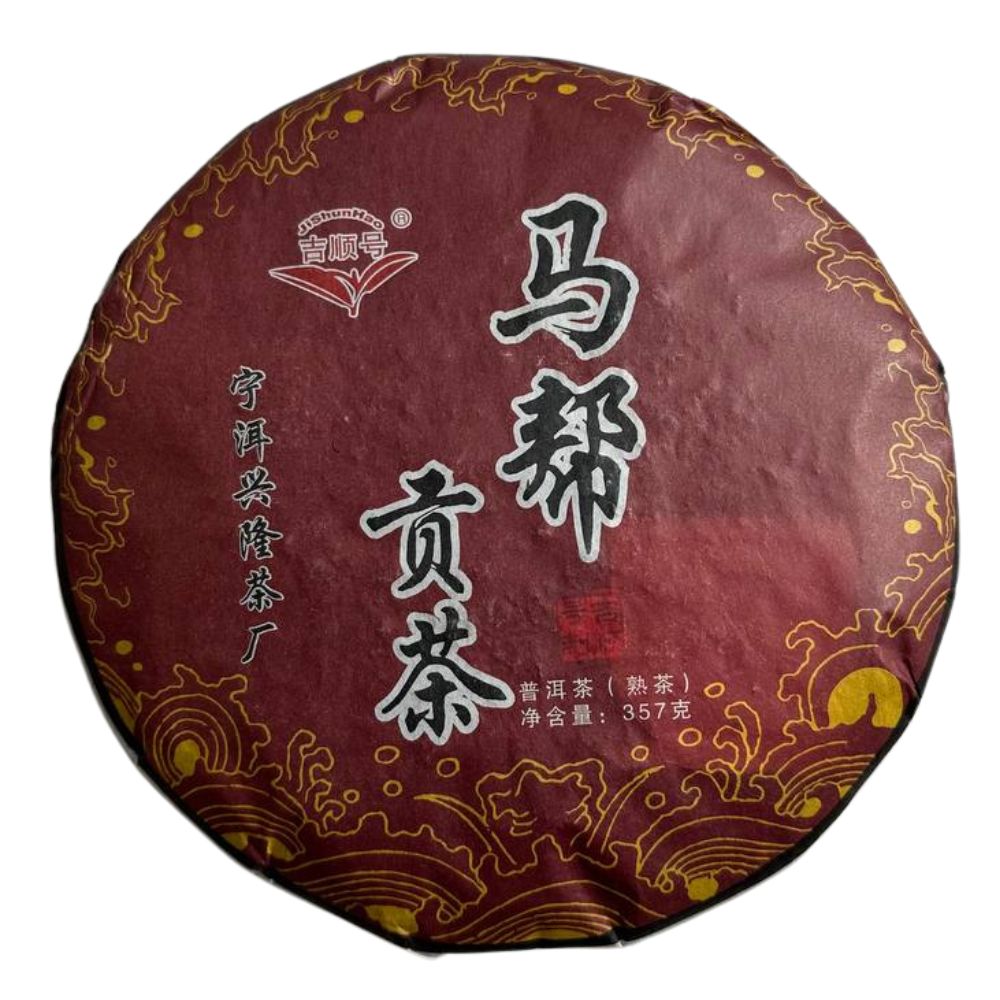 shu-pu-er-kinnyy-karavan-z-niner-20134 Шу Пу Ер Кінний караван з Ніньер 2013 р.357 г - Зображення 1