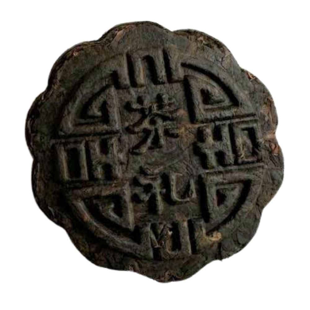 shu-pu-er-palatsovyy-yuebin-20212 Шу Пу Ер Палацовий Юебін 2021р., 100 гр. - Зображення 1