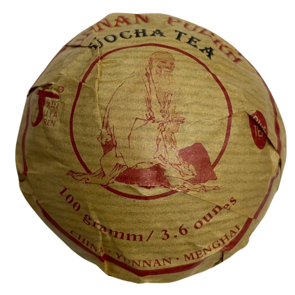 shu-pu-er-tszyn-lun-svitankovyy-2020 Шу Пу Ер Цзин Лун "Світанковий", 2020р, 100 гр. - Зображення 1