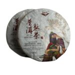 Шу Пу Ер Ці Шунь Хао 2015р, 120 гр - Зображення 3